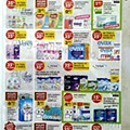 antevisão folheto pingo doce 20 a 26 abril_35.jpg